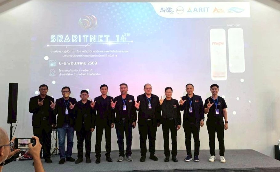 14th Sraritnet Seminar at Yala Rajabhat University
