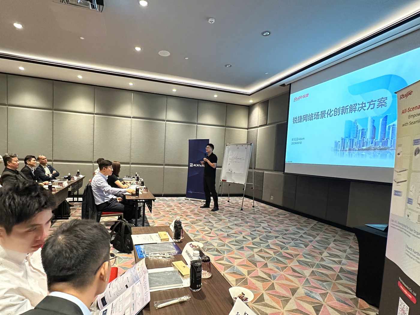 Ruijie solution architect presenting scenario-based network solutions
