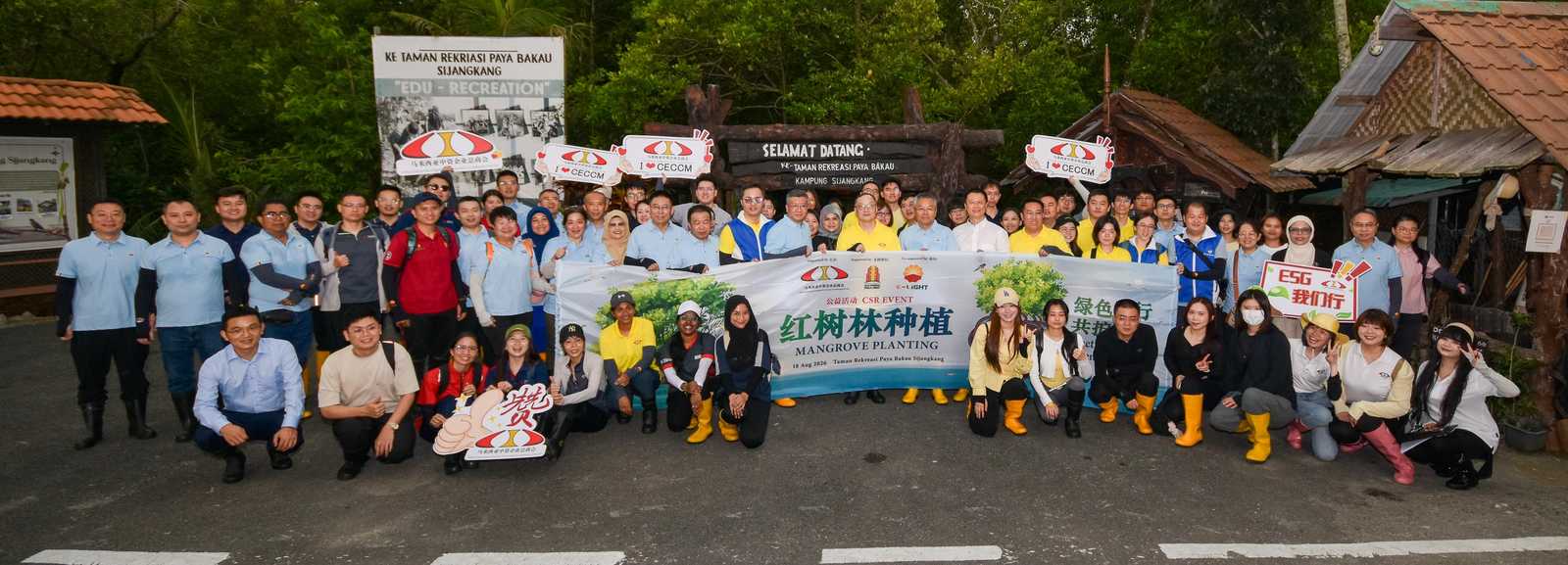Ruijie CECCM mangrove planting CSR group photo