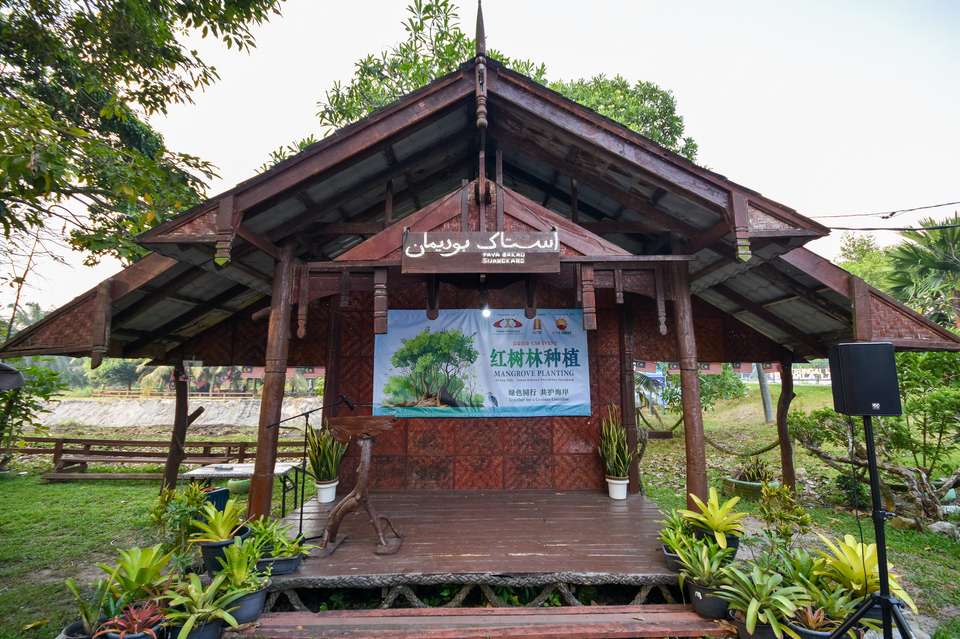 Mangrove park pavilion signage