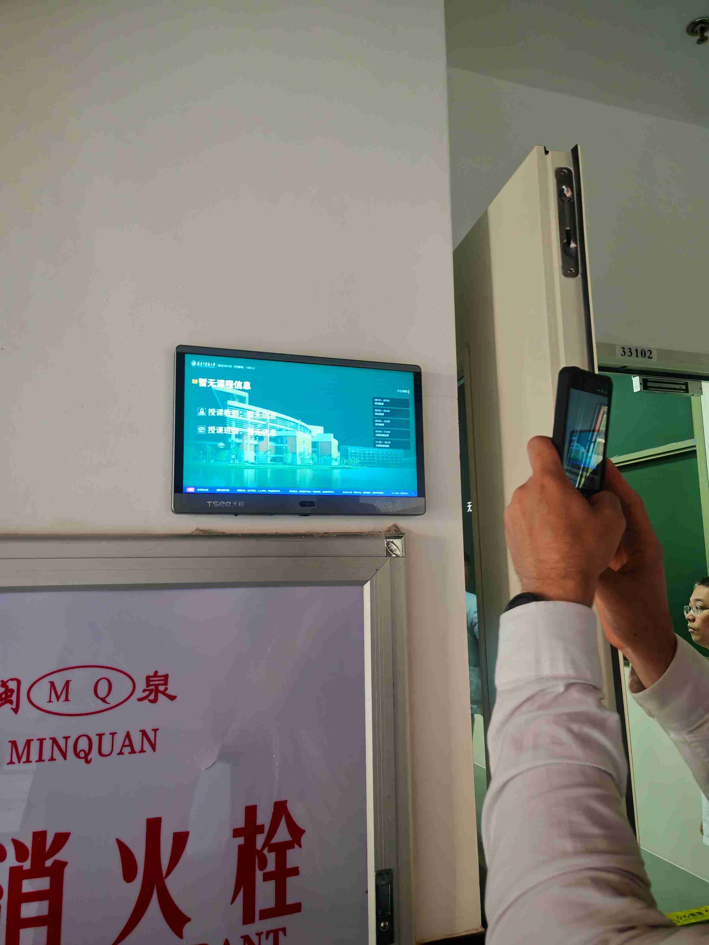 Delegate photographing a classroom display screen