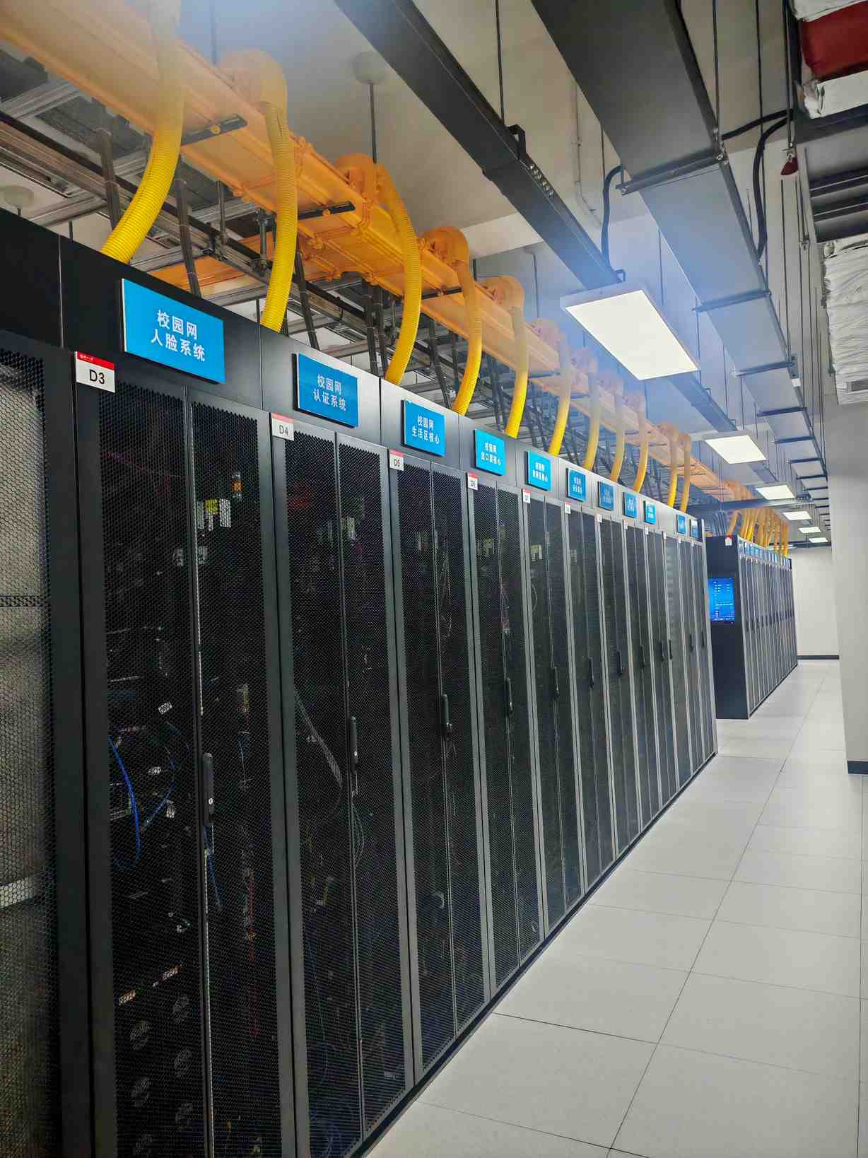 Fuzhou University data center server room