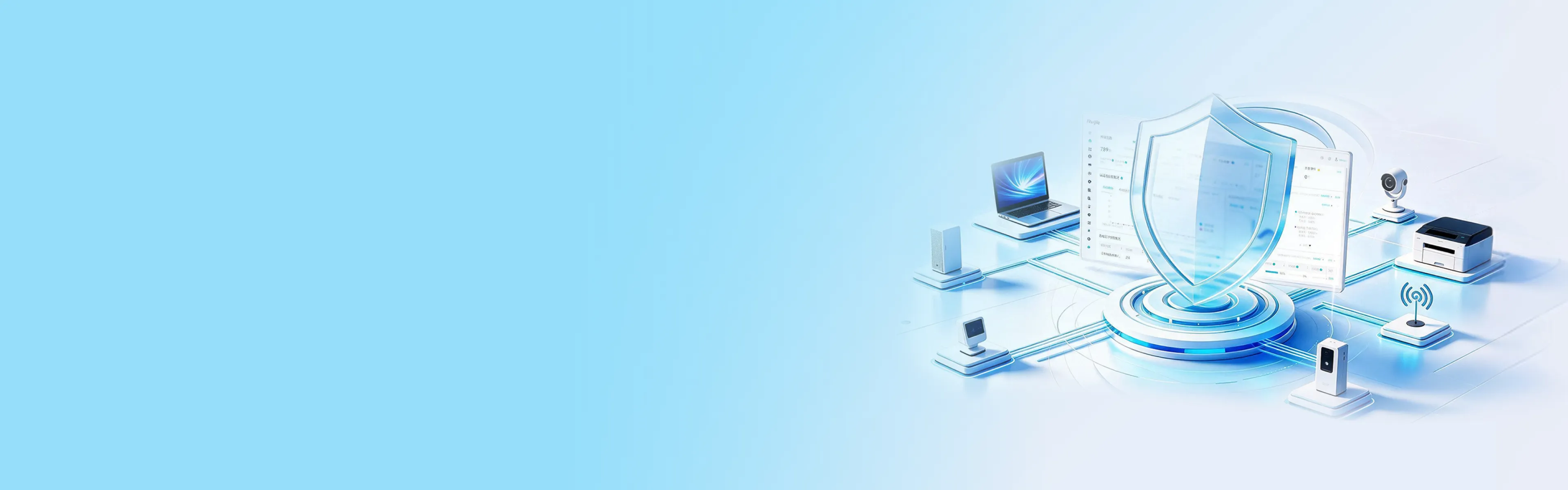 Ruijie RG-SMP+ banner