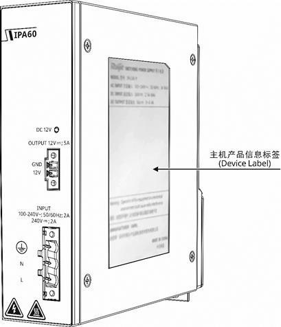 Ruijie RG-IS5200 Series Switches Hardware Installation and